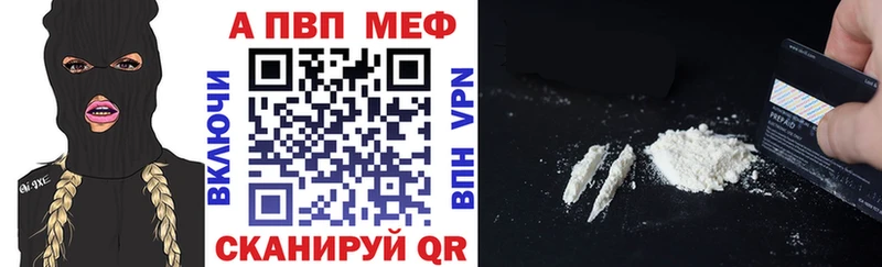 Alpha-PVP Соль  как найти наркотики  Цоци-Юрт 