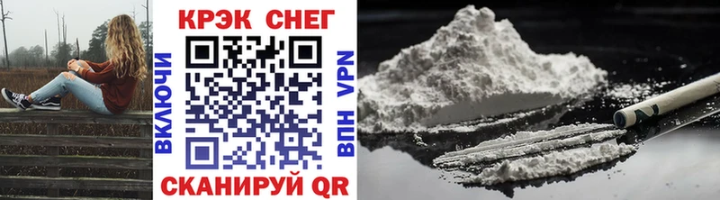 как найти закладки  Цоци-Юрт  Cocaine 98% 