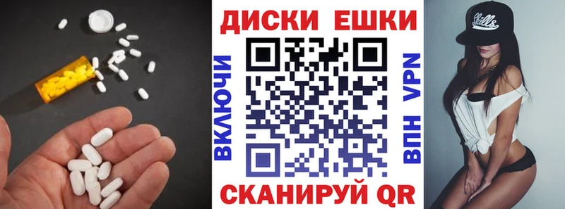 Экстази таблы  дарнет шоп  Цоци-Юрт 