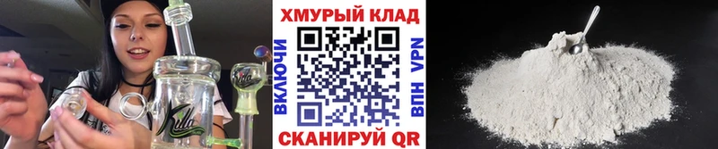 купить наркотик  площадка Telegram  ГЕРОИН гречка  Цоци-Юрт  мега зеркало 