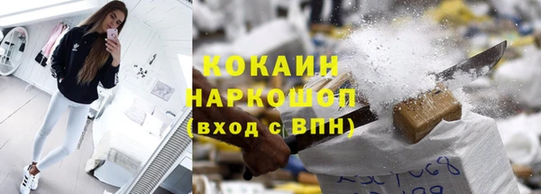 ECSTASY Абинск