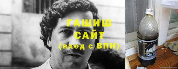 стаф Абдулино
