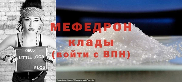 стафф Сафоново