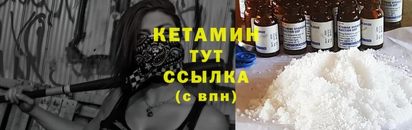 стафф Сафоново