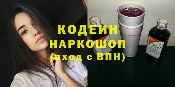 стаф Абдулино