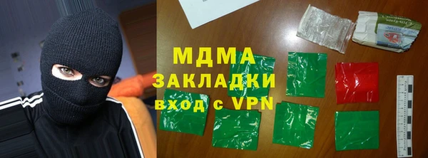ECSTASY Абинск