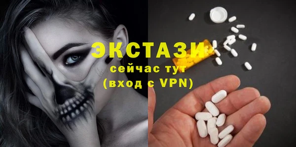 стафф Сафоново