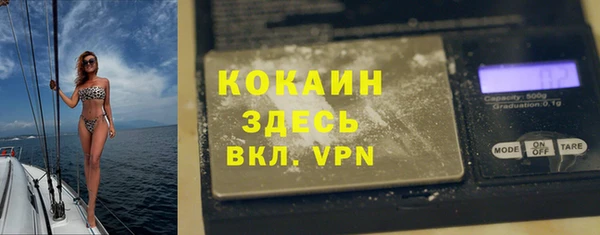 ECSTASY Абинск