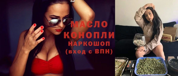 ECSTASY Абинск