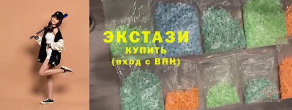 таблы Сатка