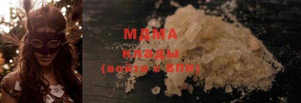 мефедрон VHQ Абаза
