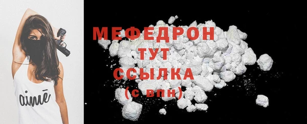 мефедрон VHQ Абаза