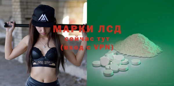 ECSTASY Абинск