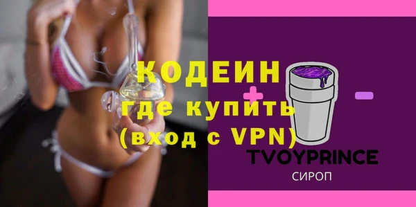 ECSTASY Абинск