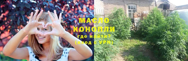 соль курить ск Саяногорск