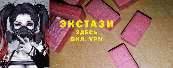 ECSTASY Абинск