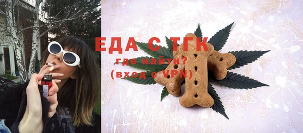мефедрон VHQ Абаза