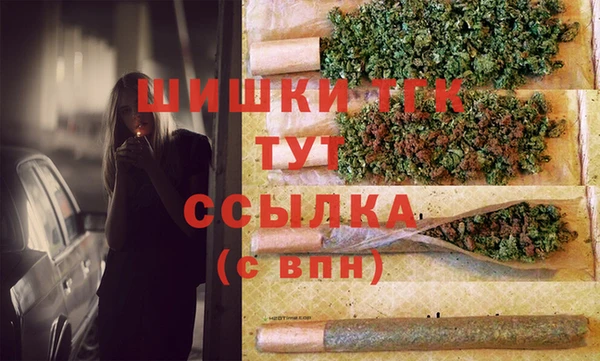 мефедрон VHQ Абаза