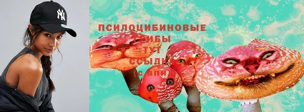 мефедрон VHQ Абаза
