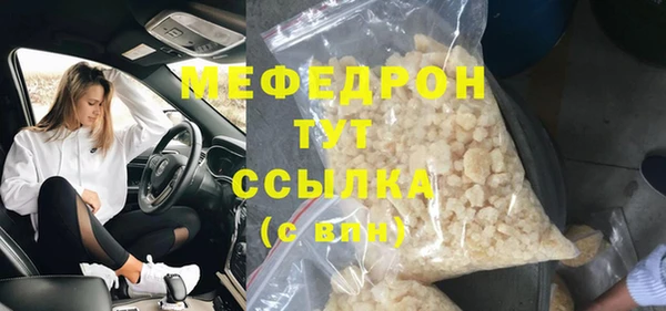 стаф Абдулино