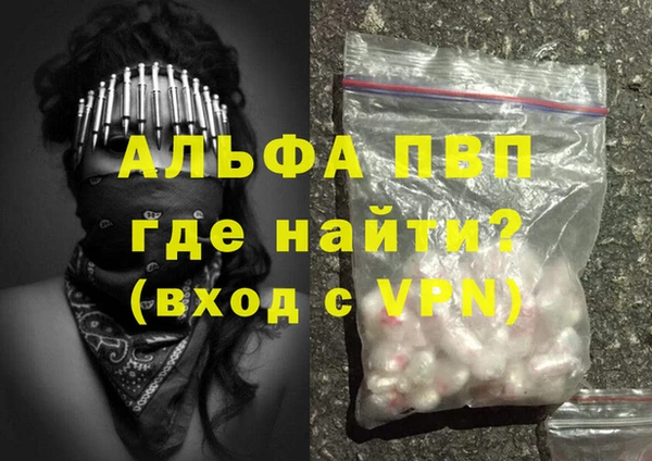 а пвп мука Алзамай