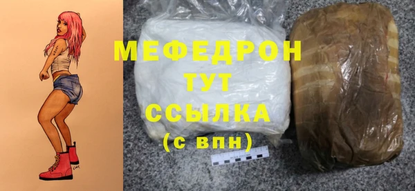 стаф Абдулино
