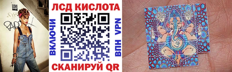 закладки  Цоци-Юрт  Наркотические марки 1500мкг 