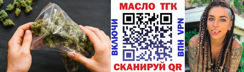 kraken как войти  Цоци-Юрт  ТГК вейп с тгк  где продают  