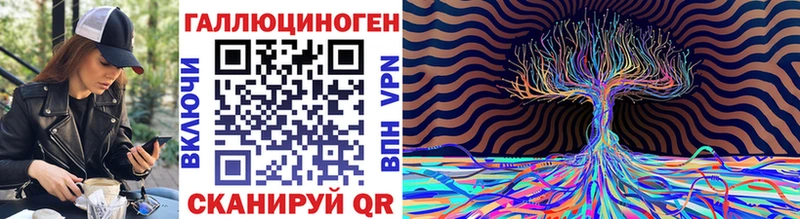 Псилоцибиновые грибы мицелий darknet клад Цоци-Юрт купить наркоту
