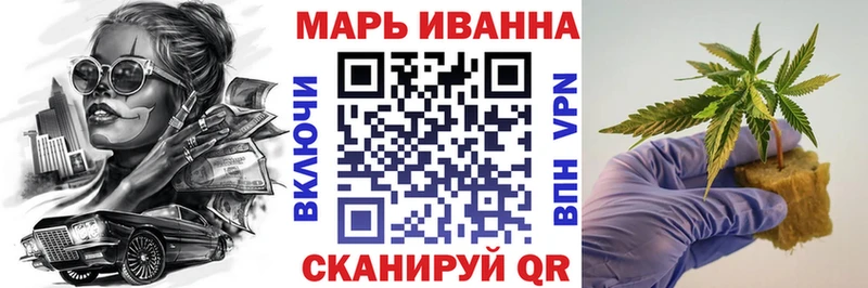 Шишки марихуана конопля  Цоци-Юрт 